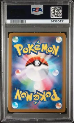 PIKACHU 2023 POKEMON JPN SV2A-POKEMON 151 MASTER BALL REVERSE HOLO 025 PSA 10 - Image 2