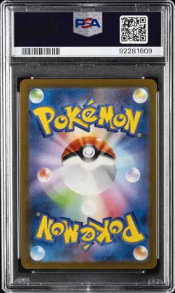 2023 POKEMON JPN SV2A-POKEMON 151 MASTER BALL REVERSE HOLO #025 PIKACHU PSA 10 - Image 2