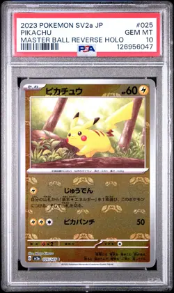2023 POKEMON JPN SV2A-POKEMON 151 MASTER BALL REVERSE HOLO #025 PIKACHU PSA 10 - Image 1