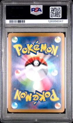 2023 POKEMON JPN SV2A-POKEMON 151 MASTER BALL REVERSE HOLO #025 PIKACHU PSA 10 - Image 2