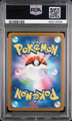 2023 POKEMON JPN SV2A-POKEMON 151 MASTER BALL REVERSE HOLO #025 PIKACHU PSA 10 - Image 2