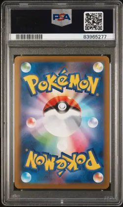 2023 POKEMON JPN SV2A-POKEMON 151 MASTER BALL REVERSE HOLO #025 PIKACHU PSA 10 - Image 2