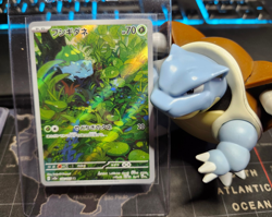 Bulbasaur AR 166/165 SV2a Pokemon Card 151 - Pokemon Card Japanese NM - Image 1
