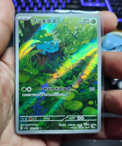 Bulbasaur AR 166/165 SV2a Pokemon Card 151 - Pokemon Card Japanese NM - Image 2