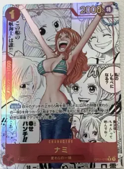 Nami (Manga Alt Art) OP01-016 The Best Japanese ONE PIECE Card 2024 Comic Para - Image 1
