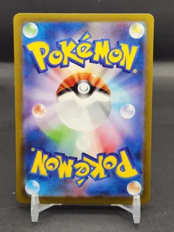 Charizard ex 201/165 Sv2a: Pokemon Card 151 Holo (Japanese) - Image 2