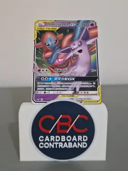 Non-Hollow Espeon & Deoxys GX Tag Team 108/342 CSM2DC S-Chinese Pokemon Card LP - Image 1