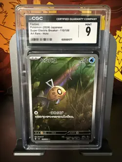 CGC Mint 9 Feebas 110/106 Super Electric Breaker AR Art Rare sv8 Pokemon Card - Image 1