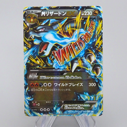 Pokemon Card Mega Charizard 055/080 1st Edition RR XY2 2014 EX -VG Japanese n934 - Image 1