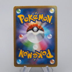 Pokemon Card Mega Charizard 055/080 1st Edition RR XY2 2014 EX -VG Japanese n934 - Image 2