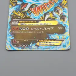 Pokemon Card Mega Charizard 055/080 1st Edition RR XY2 2014 EX -VG Japanese n934 - Image 4