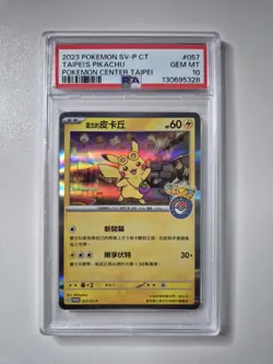 PSA 10 Taipei's Pikachu Pokemon Center 057/SV-P Chinese Pokemon Card GEM MINT - Image 1