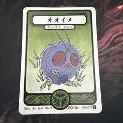 Pokai Gaku - Venonat - Art Yeuh - 48/152 - Custom Pokemon Card - Image 1