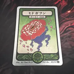 Pokai Gaku - Vileplume - Art Yeuh - 45/152 - Holo Rare - Custom Pokemon Card - Image 1