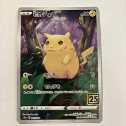 Japanese、 001/028、Pikachu、 S8a 、25th Anniversary Collection 、 Pokemon Card - Image 1