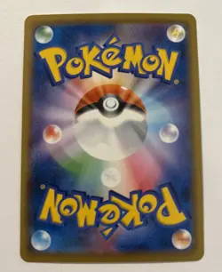 Japanese、 001/028、Pikachu、 S8a 、25th Anniversary Collection 、 Pokemon Card - Image 2