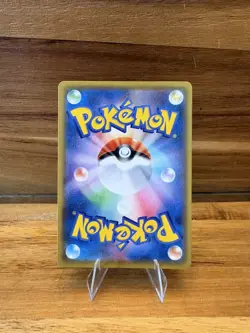 Eternatus VMAX CSR 247/184 VMAX Climax HOLO S8b Pokemon Card Japanese[Near Mint] - Image 2