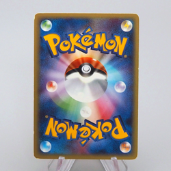 Pokemon Card e Charizard 012/029 1st Edition 2001 EX Japanese n933 - Image 2