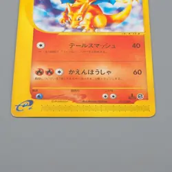 Pokemon Card e Charizard 012/029 1st Edition 2001 EX Japanese n933 - Image 4