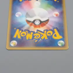 Pokemon Card e Charizard 012/029 1st Edition 2001 EX Japanese n933 - Image 5
