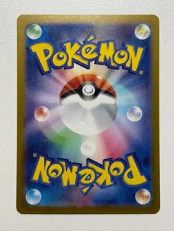 N's Zorua 108/100 Art Rare - sv9 Battle Partners Pokemon Card Japanese - NM - Image 3