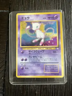 1996 Vintage Pokemon Pocket Monsters Card Mew Holo Fossil in Japanese #151 - Image 1