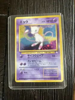 1996 Vintage Pokemon Pocket Monsters Card Mew Holo Fossil in Japanese #151 - Image 2