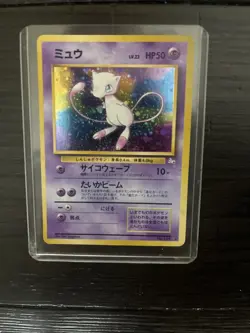 1996 Vintage Pokemon Pocket Monsters Card Mew Holo Fossil in Japanese #151 - Image 4