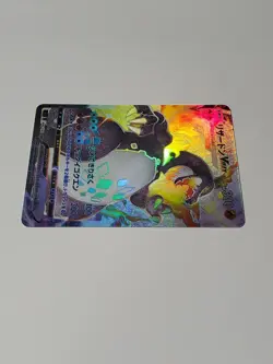 Charizard VMAX Shiny Star V 308/190 Japanese Pokemon Card - Image 5