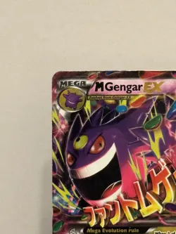 Pokemon TCG XY: Phantom Forces Mega M Gengar EX Holo Card 35/119 DAMAGED CREASED - Image 2