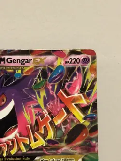 Pokemon TCG XY: Phantom Forces Mega M Gengar EX Holo Card 35/119 DAMAGED CREASED - Image 4