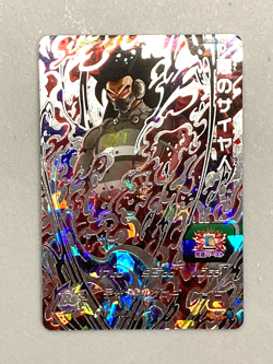 Evil Saiyan UM2-SEC3 Secret Card Super Dragon Ball Heroes Japanese - Image 1