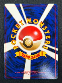[NM] Rocket's Sneak Pokemon Card Japanese Trainer Vintage Holo 17J59 - Image 3