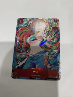 Nami C ST01-007 PROMO THE BEST Storage Box Set Japanese One Piece Card TCG NM PR - Image 1