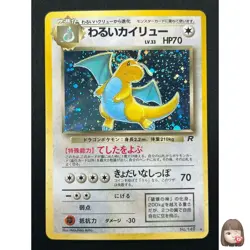 [NM]Dark Dragonite Pokemon Card Japanese 149 Team Rocket 1997 Holo Vintage 17J55 - Image 1