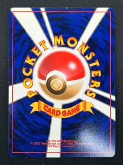 [NM] Azumarill Pokemon Card Japanese No.184 Neo Genesis Vintage Holo 17J51 - Image 3