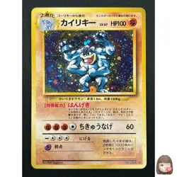 [NM] Machamp Pokemon card Japanese No.068 Holo BASE SET 1996 Vintage 17J52 - Image 1