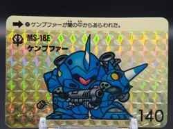 MS-18E Kampfer SD Gundam Carddass 292 Trading cards Bandai Japanese C177 - Image 1
