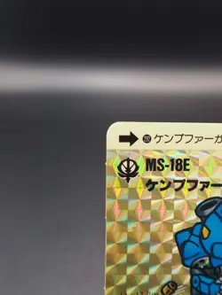 MS-18E Kampfer SD Gundam Carddass 292 Trading cards Bandai Japanese C177 - Image 3