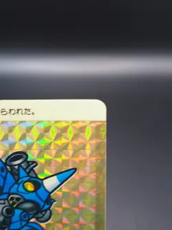 MS-18E Kampfer SD Gundam Carddass 292 Trading cards Bandai Japanese C177 - Image 4