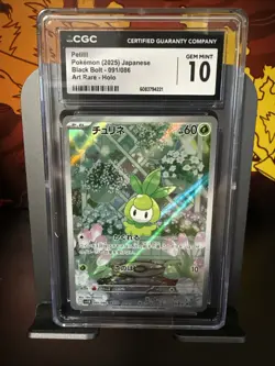 CGC Gem Mint 10 Petilil 091/086 AR Art Rare Black Bolt sv11B Pokemon Card - Image 1