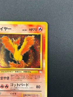[NM] Moltres Pokemon Card Japanese No.146 Holo Fossil Set 1996 Vintage 17J46 - Image 5