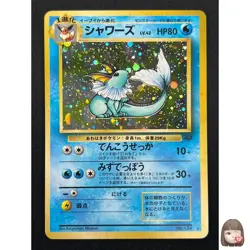 [NM] Vaporeon Pokemon Card Japanese No.134 Vintage Holo 17J47 - Image 1