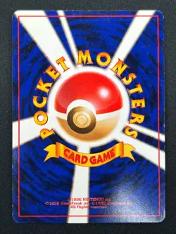 [NM] Vaporeon Pokemon Card Japanese No.134 Vintage Holo 17J47 - Image 3