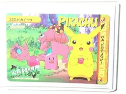 Pocket Monsters - Bandai - Pikachu - Pokemon Card - 222 - Japanese Anime - Image 1