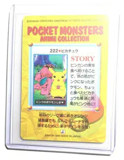 Pocket Monsters - Bandai - Pikachu - Pokemon Card - 222 - Japanese Anime - Image 2