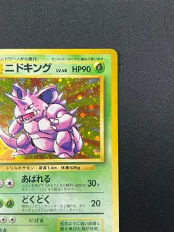 [NM] Nidoking Pokemon Card Japanese 034 Holo Rare Base Set Vintage Holo 17J42 - Image 5
