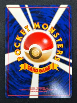[NM] Ninetales Pokemon Card Japanese No.038 Vintage Holo 17J44 - Image 3