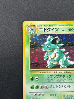 [NM] Nidoqueen Pokemon Card Japanese No.031 Jungle Holo Rare Vintage 17J43 - Image 4