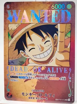CUSTOM - Vol 2. One Piece Card Game Japanese Anime Custom Card ACG/CCG - Image 1